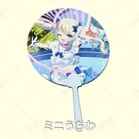 Akaduki Seika - Paper fan - VTuber