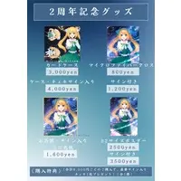 Akaduki Seika - Complete Set - Card case - Portrait - VTuber