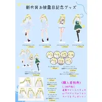 Akaduki Seika - Badge - Portrait - VTuber (Random Item)