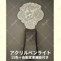 Akaduki Seika - Hand-signed - Pen Light - VTuber