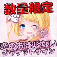 Akaduki Seika - Hand-signed - VTuber