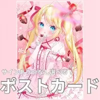 Akaduki Seika - Postcard - VTuber