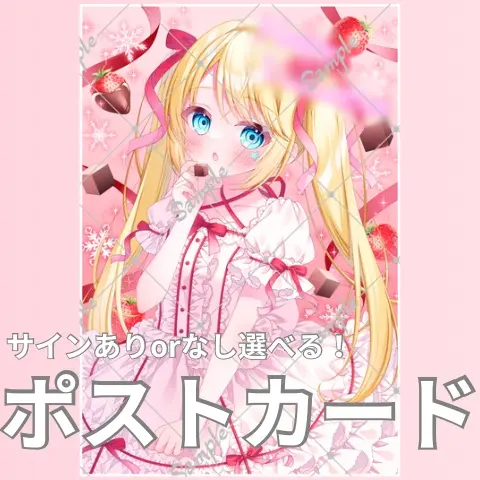 Akaduki Seika - Postcard - VTuber