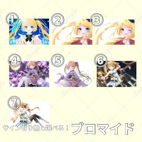 Akaduki Seika - Portrait - VTuber