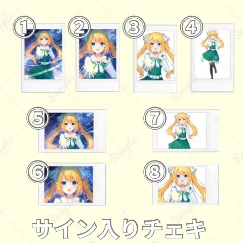 Akaduki Seika - Portrait - VTuber