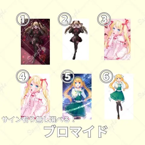 Akaduki Seika - Portrait - VTuber