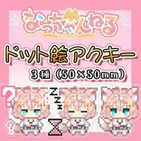 VTuber - Acrylic Key Chain - Key Chain