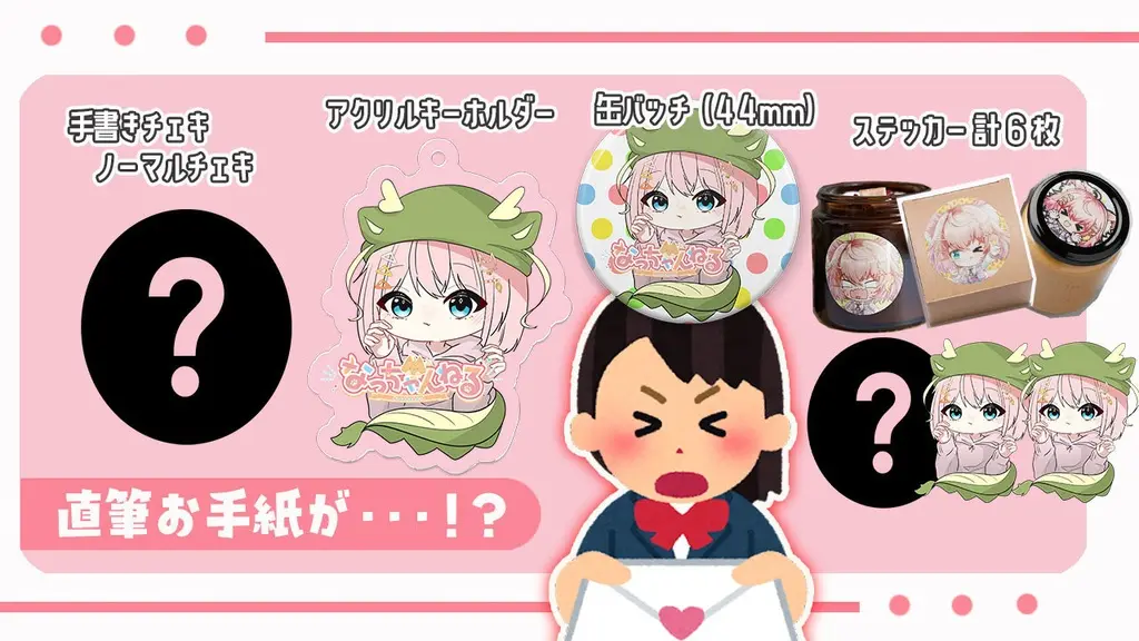 VTuber - Portrait - Postcard - Badge (Random Item)