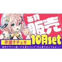VTuber - Portrait