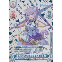 Nekomata Okayu - Trading Card - Rebirth for you - hololive