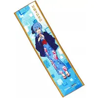 Hoshimachi Suisei - Towels - hololive