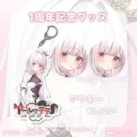 VTuber - Acrylic Key Chain - Key Chain
