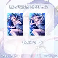 VTuber - Postcard