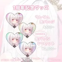 VTuber - Badge
