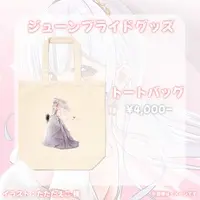 VTuber - Bag