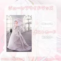 VTuber - Postcard