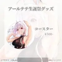 VTuber - Coaster