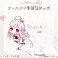 VTuber - Stickers