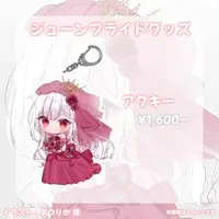 VTuber - Acrylic Key Chain - Key Chain