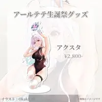 VTuber - Acrylic stand