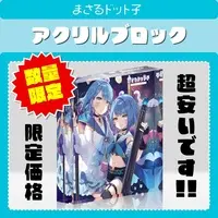 VTuber - Acrylic Block