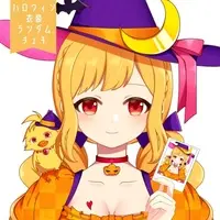 VTuber - Portrait (Random Item)