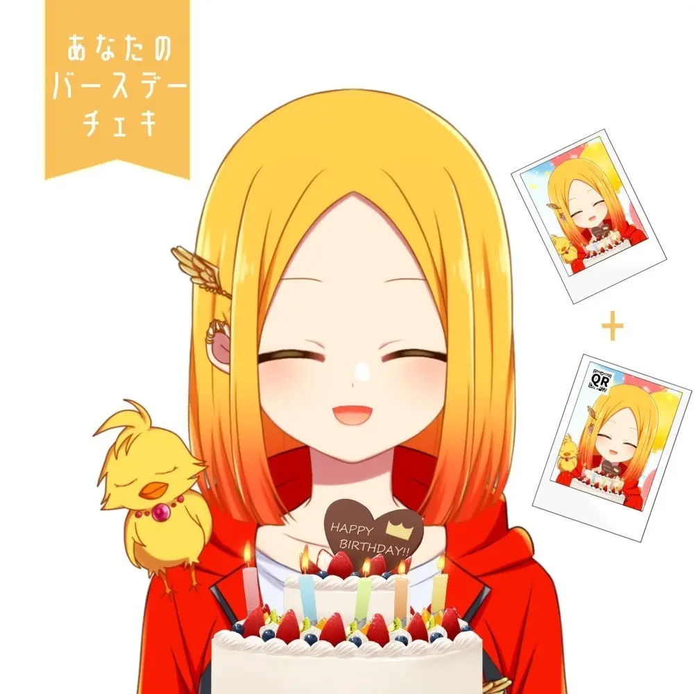 VTuber - Portrait (Random Item)