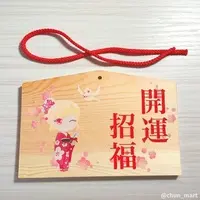 VTuber - Key Chain