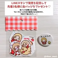 VTuber - Stickers