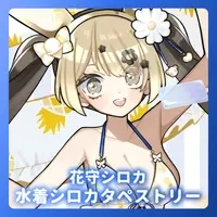 VTuber - Tapestry