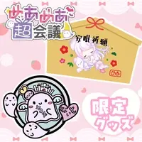 VTuber - Badge - Pin
