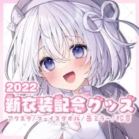 VTuber - Complete Set - Badge - Postcard - Mirror - Towels - Acrylic stand