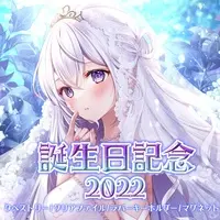 VTuber - Tapestry
