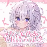 VTuber - Acrylic stand - Blanket