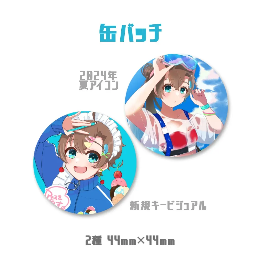 VTuber - Badge