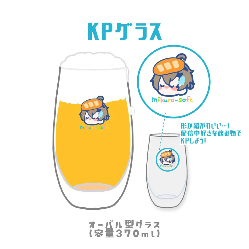 VTuber - Tumbler, Glass