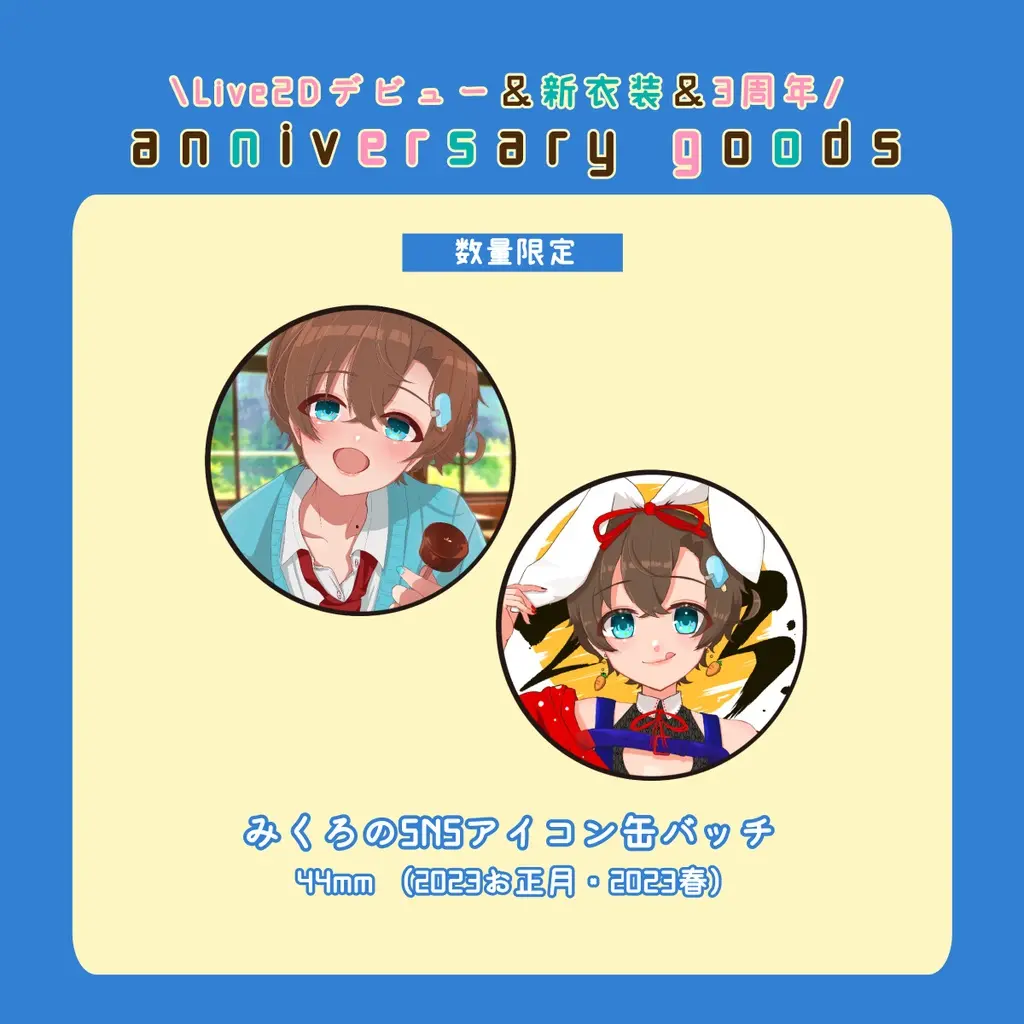 VTuber - Badge