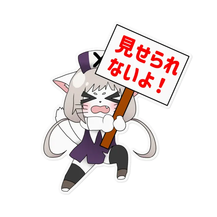 VTuber - Stickers