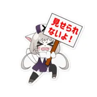 VTuber - Stickers