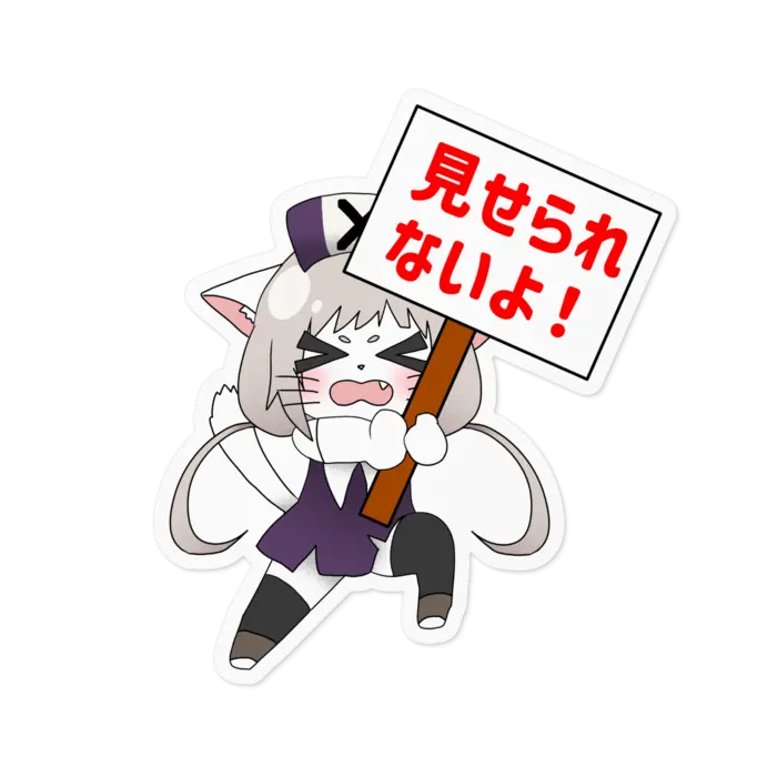 VTuber - Stickers