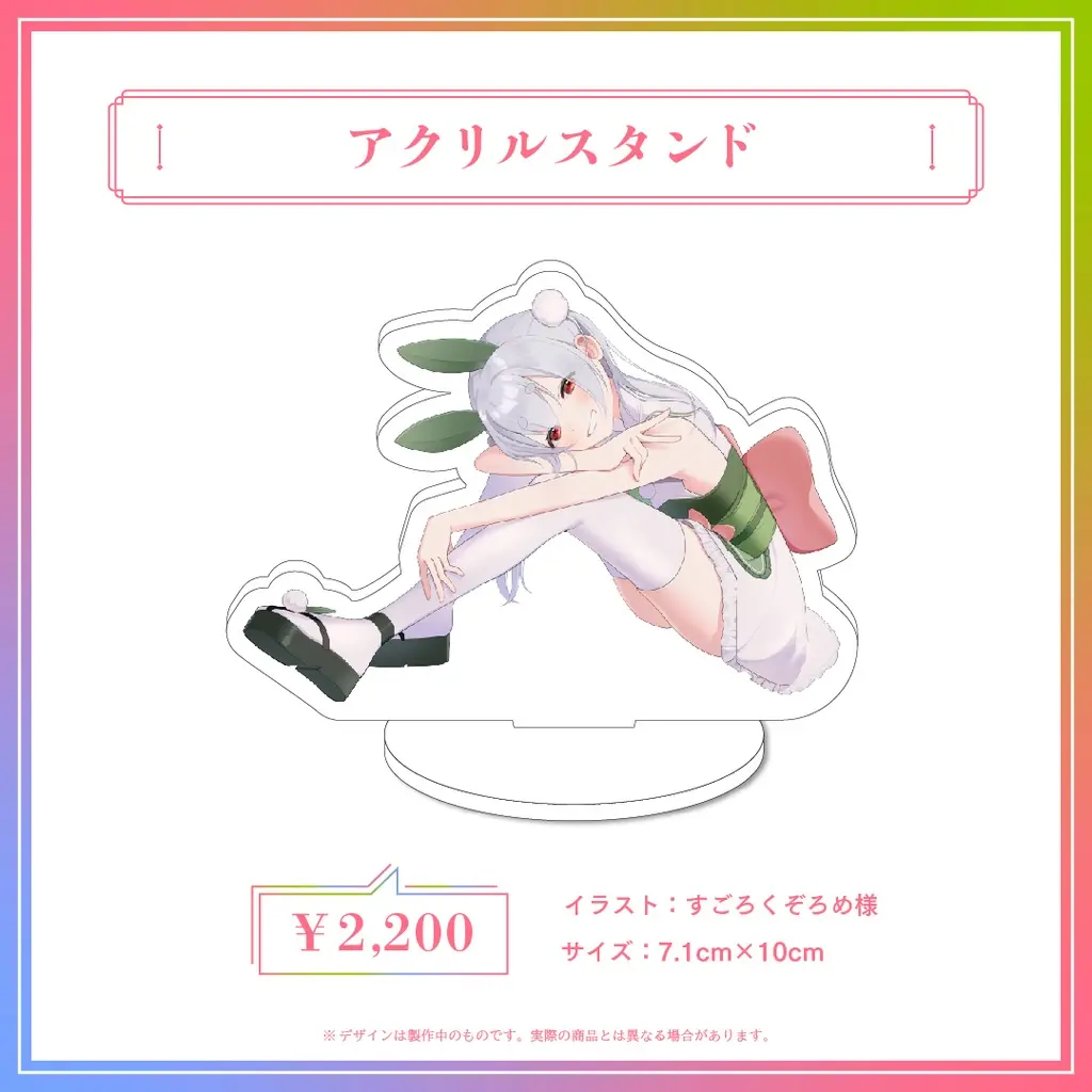 VTuber - Acrylic stand