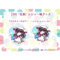 Koinoya Mai - Towels - VTuber