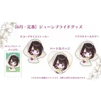 Koinoya Mai - Towels - VTuber