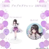 Koinoya Mai - Badge - VTuber