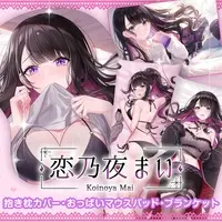 Koinoya Mai - Dakimakura Cover - VTuber