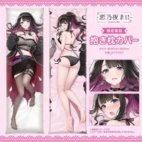 Koinoya Mai - Blanket - VTuber