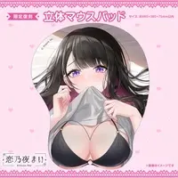 Koinoya Mai - Blanket - VTuber