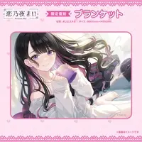 Koinoya Mai - Blanket - VTuber