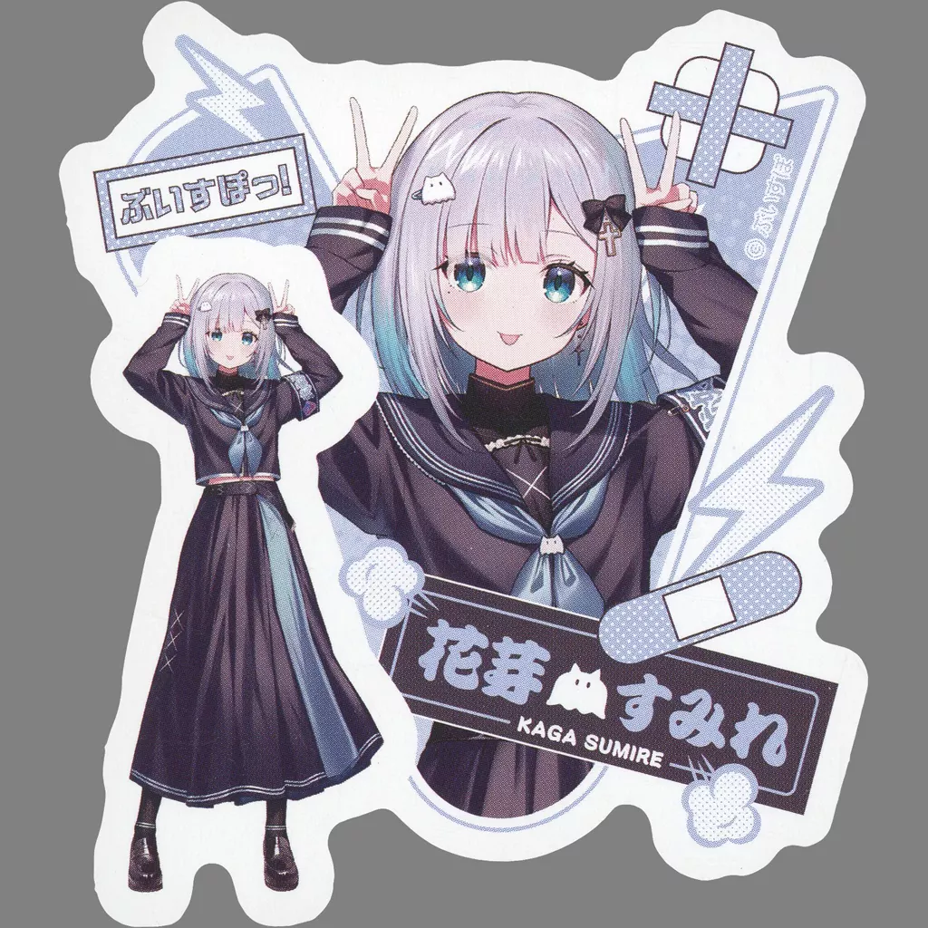 Kaga Sumire - Stickers - VSPO!