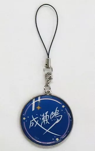 Naruse Naru - Key Chain - Nijisanji